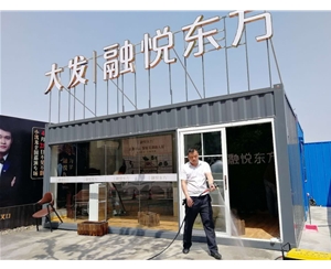 集装箱定制...